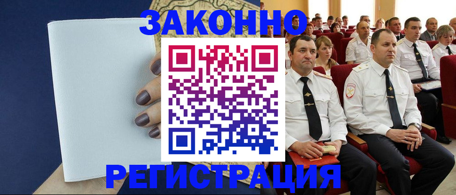 регистрация для школы в Новоаннинском